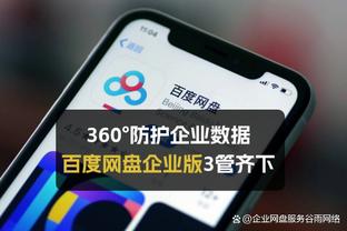 188b金宝搏官网截图2